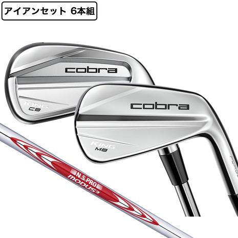 コブラ（Cobra）（メンズ）KING CB/MB アイアンセット 6本(5I〜9I、PW