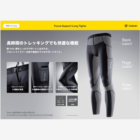 C3Fit（シースリーフィット） シースリーフィット（C3fit