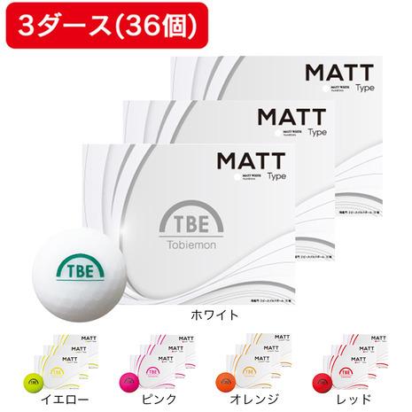 飛び衛門（メンズ）ゴルフボール マットカラー DISTANCE 3ダース(36個