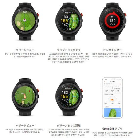 Garmin Approach S70 47mm おまけCT10を3個。 GARMIN（ガーミン） 距離計 Approach S70 47mm Black CT10バンドル