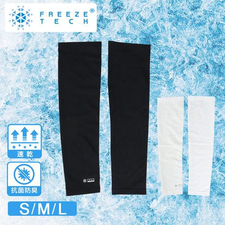 フリーズテック（FREEZE TECH）（メンズ）氷撃 冷感アームカバー クロ