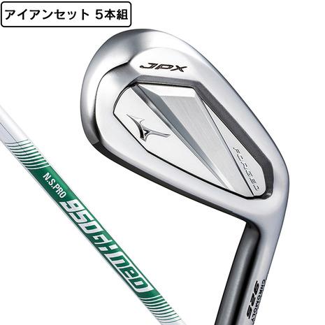 ミズノ（MIZUNO）（メンズ）JPX925 FORGED アイアンセット5本(6I〜9I 