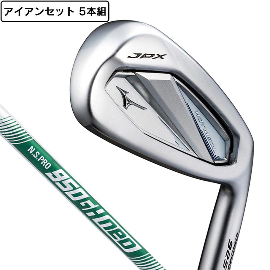 MIZUNO（ミズノ） （メンズ）JPX925 HOT METAL アイアンセット5本(6I 