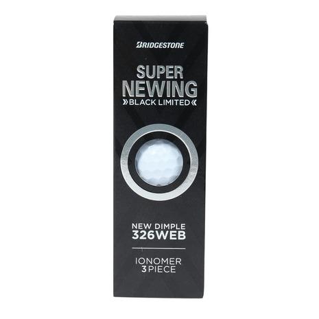 スーパーニューイング（SUPER NEWING）（メンズ）ゴルフボール