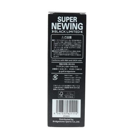 スーパーニューイング（SUPER NEWING）（メンズ）ゴルフボール