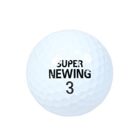 スーパーニューイング（SUPER NEWING）（メンズ）ゴルフボール
