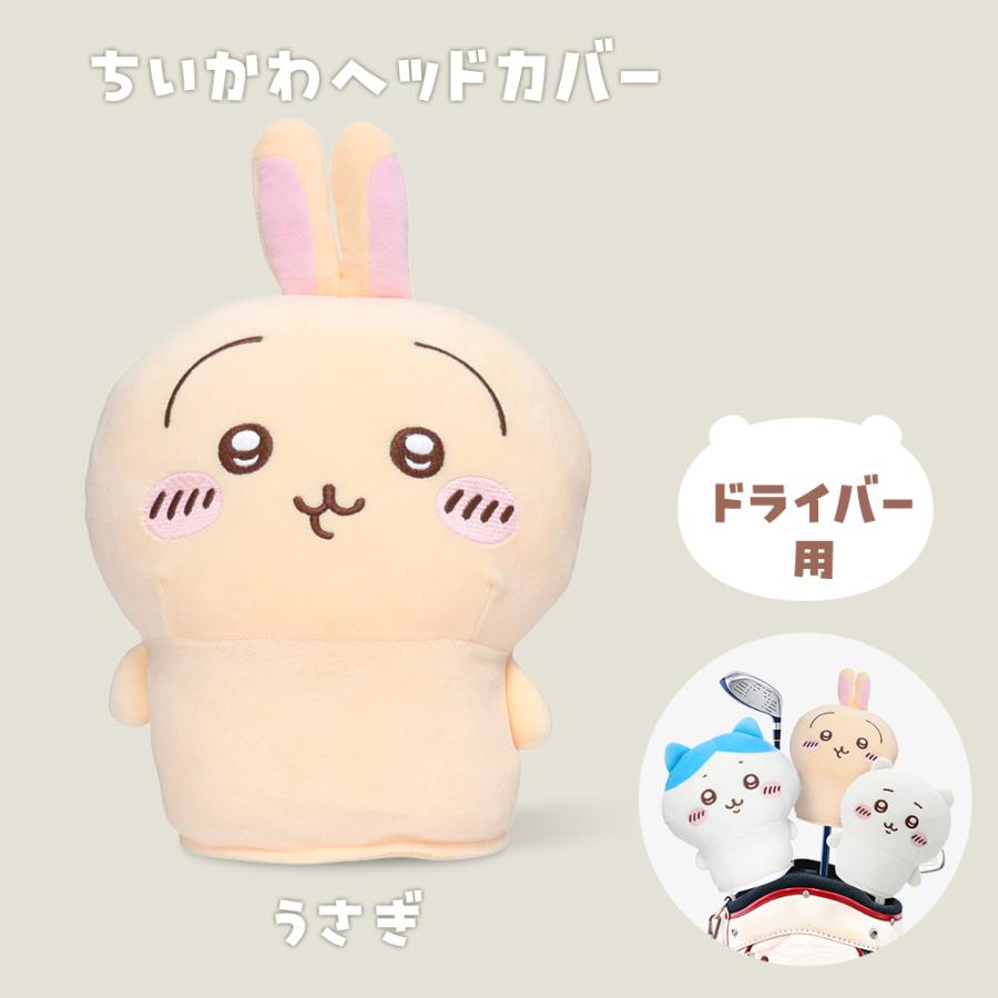 ちいかわ（chiikawa）（メンズ、レディース）ゴルフ ドライバー用