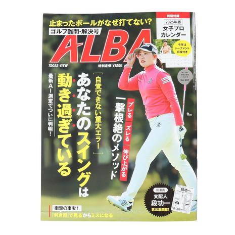 アルバ様⁂ ALBA（SEIKO） アルバ（ALBA）（メンズ、レディース）ALBA 907号 1226