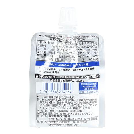 森永（Morinaga）（メンズ、レディース）Winゼリー エネルギー