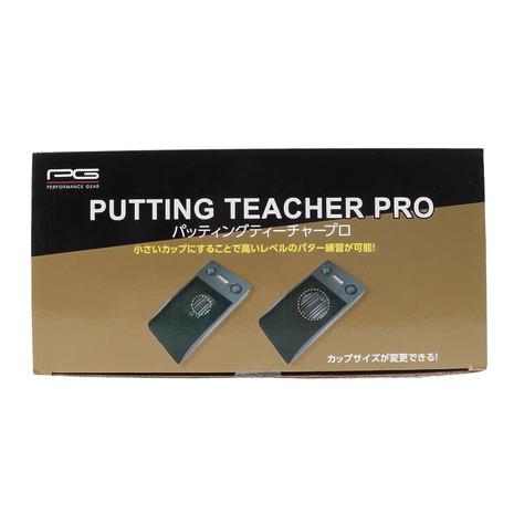 【putti様】専用・青/緑、各360g≪フォロー割特価≫ ポリタンクのみ〕250?用ならボクらの農業EC