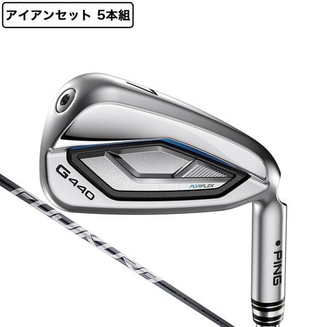 PING（ピン） （メンズ）G440 アイアンセット 5本(6I〜9I、PW)FJKR