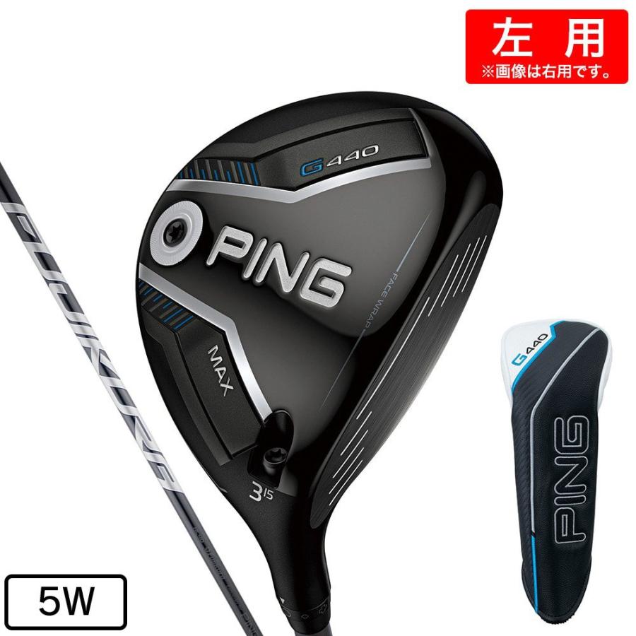 G440HL MAX 5w 19° PING フェアウェイウッド ヘッドのみ PING（ピン） （メンズ）左用 G440 HL MAX フェアウェイウッド(5W