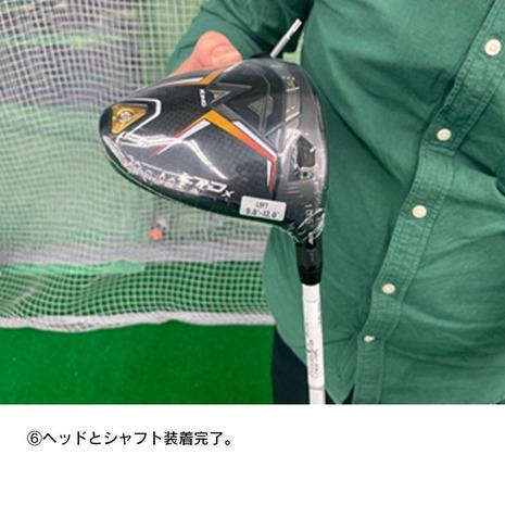 COBRA(ゴルフ) コブラ(Cobra)(メンズ)【ヘッドのみ単品 COBRA(ゴルフ) コブラ(Cobra)(メンズ)【ヘッドのみ単品