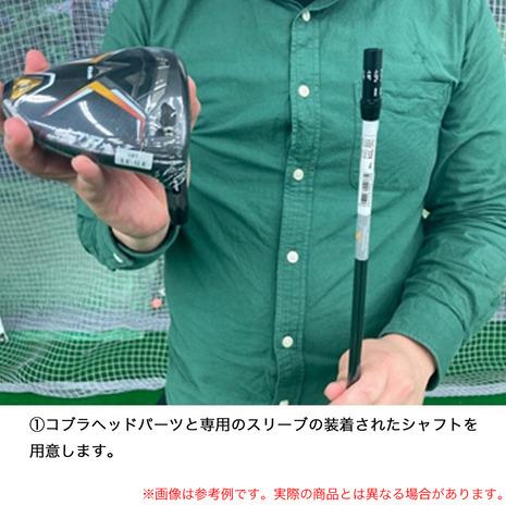 コブラ（Cobra）（メンズ）【ヘッドのみ単品】DSアダプト DS-ADAPT MAX-K ドライバー(1W ロフト12度)