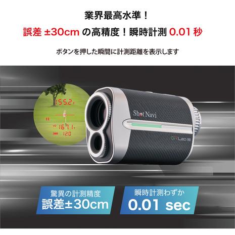 ShotNavi（ショットナビ） ショットナビ（Shot Navi）（メンズ