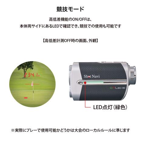 ShotNavi（ショットナビ） ショットナビ（Shot Navi）（メンズ