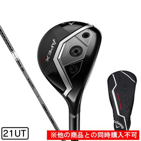 キャロウェイAPEX UW ユーティリティクラブ 21°