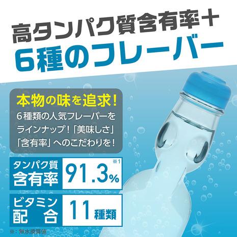 ALL UP（ALL UP）（メンズ、レディース）プロテイン THEPROTEIN ラムネ