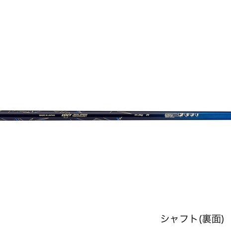 ゼクシオ（XXIO）（メンズ）左用 ゼクシオ13 ハイブリッド  MP1300の画像
