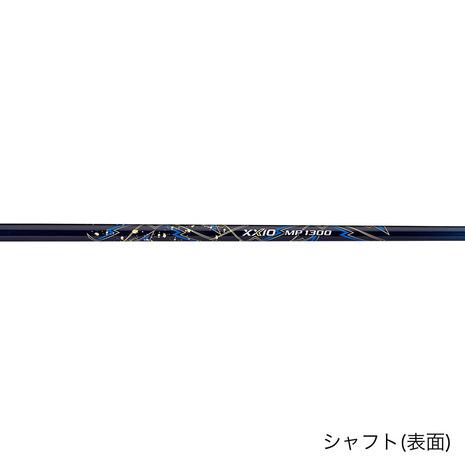 ゼクシオ（XXIO）（メンズ）左用 ゼクシオ13 ハイブリッド  MP1300の画像