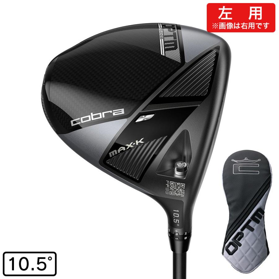 COBRA（コブラ） コブラ（Cobra）（メンズ）【ヘッドのみ単品】左用 