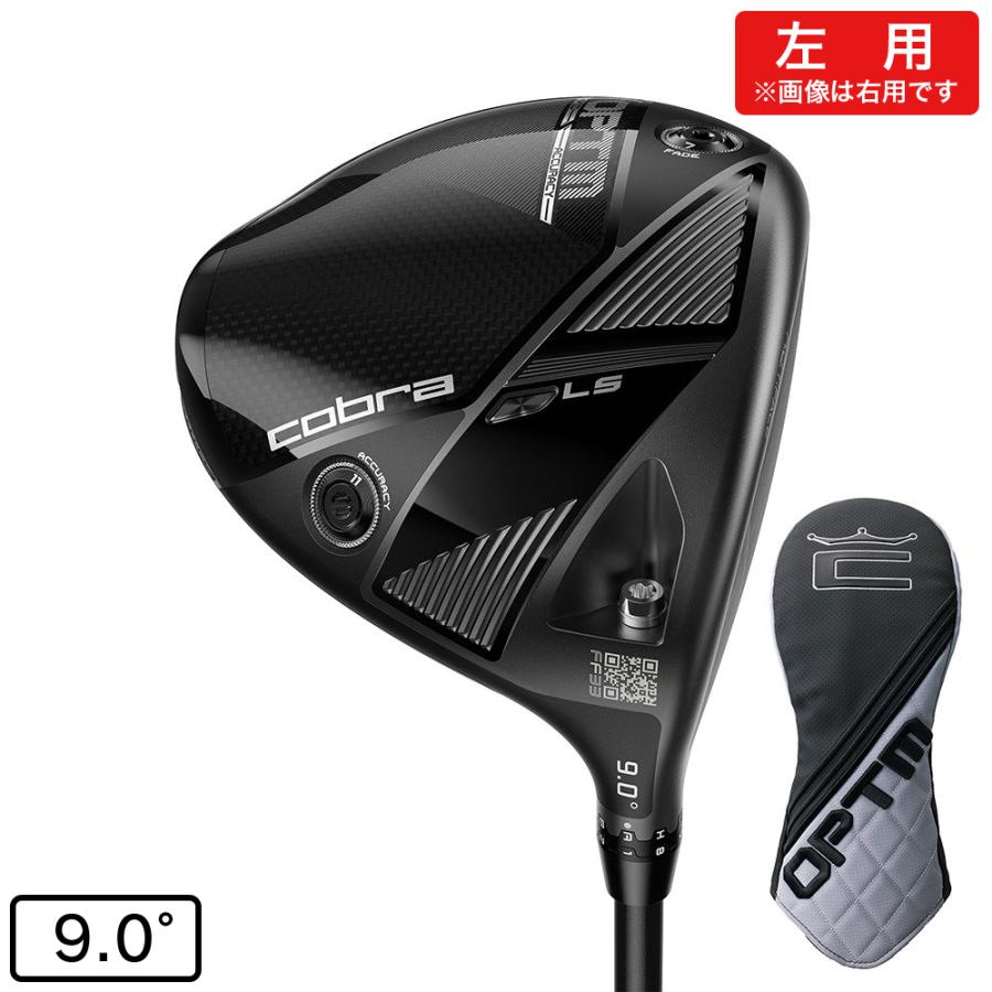 コブラCobra OPTM LS ヘッドのみ COBRA（コブラ） コブラ（Cobra）（メンズ）【ヘッドのみ単品】左用