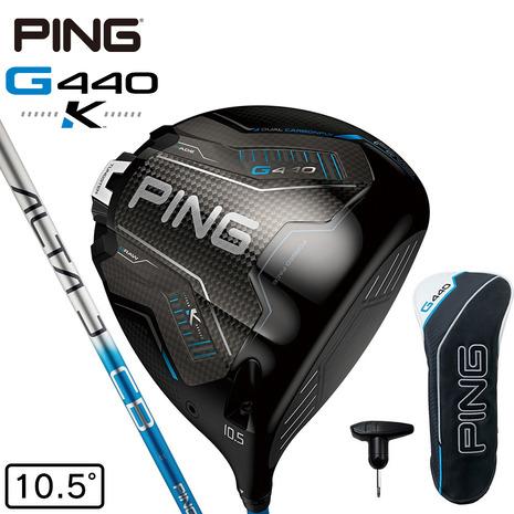 PING G440 ドライバー 10.5度 PING（ピン） （メンズ）【先行予約商品】G440 K ドライバー(1W ロフト