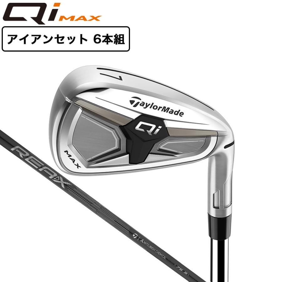 ★美品★TaylorMade Qi MAX アイアン 純正グリップ 6本セット TaylorMade（テーラーメイド） テーラーメイド（TAYLORMADE）（メンズ
