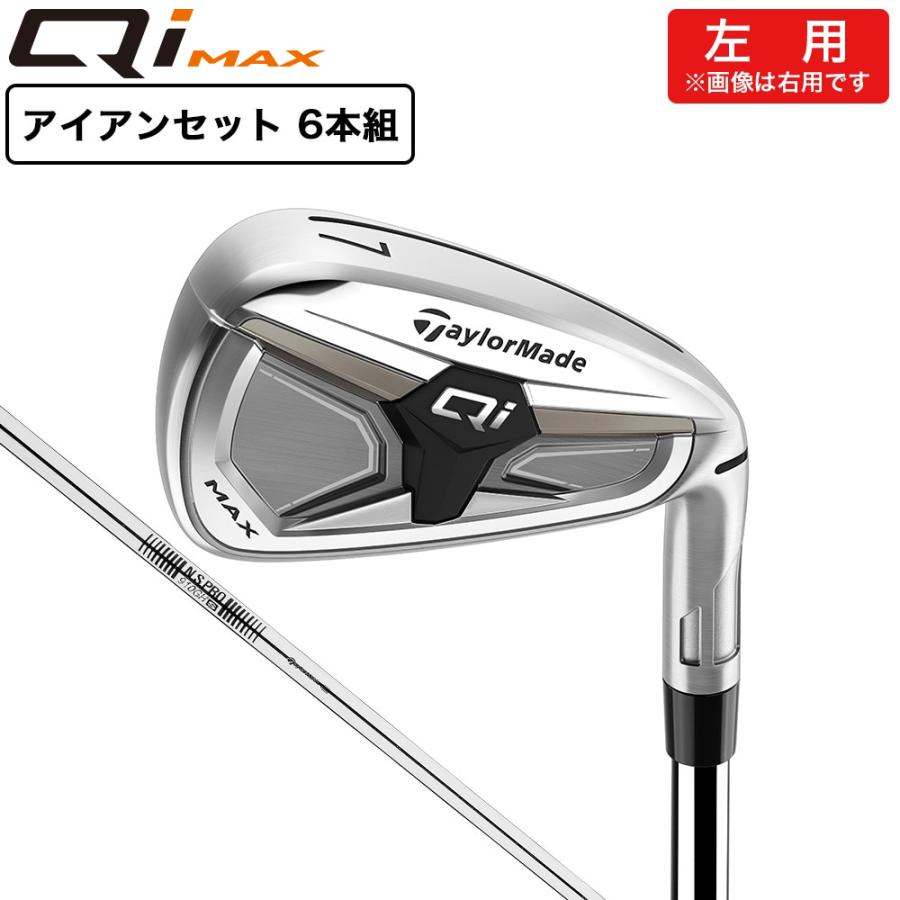 TaylorMade Qi Max アイアンセット 910GH Ｓシャフト TaylorMade（テーラーメイド） テーラーメイド（TAYLORMADE）（メンズ