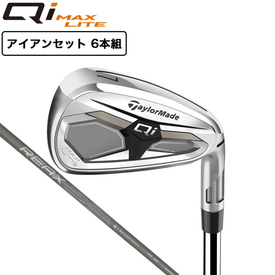 テーラーメイド　QIマックスライトアイアンセット　6-P.A TaylorMade（テーラーメイド） テーラーメイド（TAYLORMADE）（メンズ