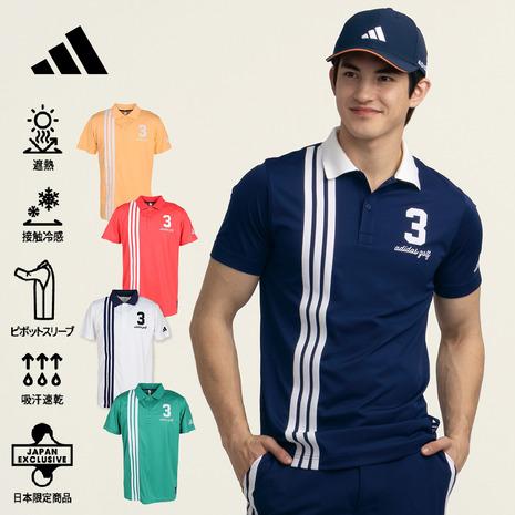 adidas（アディダス） （メンズ）ゴルフウェア フロントストライプス