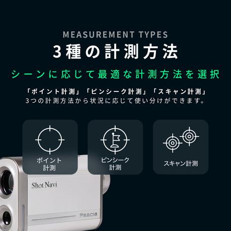 ShotNavi（ショットナビ） ショットナビ（Shot Navi）（メンズ