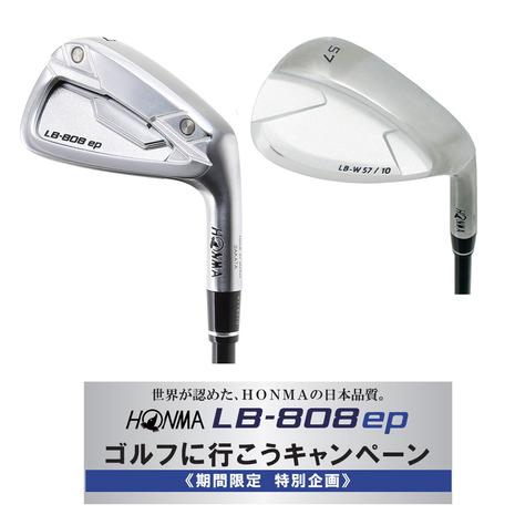 HONMALB808キャンペーンFINAL|ゴルフ用品(ウェア・クラブ)の HONMALB808キャンペーンFINAL|ゴルフ用品(ウェア・クラブ)の