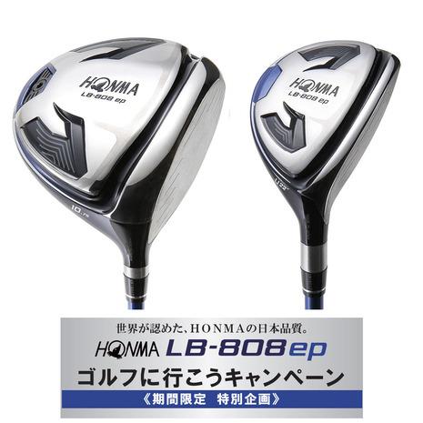 HONMALB808キャンペーンFINAL|ゴルフ用品(ウェア・クラブ)の HONMALB808キャンペーンFINAL|ゴルフ用品(ウェア・クラブ)の