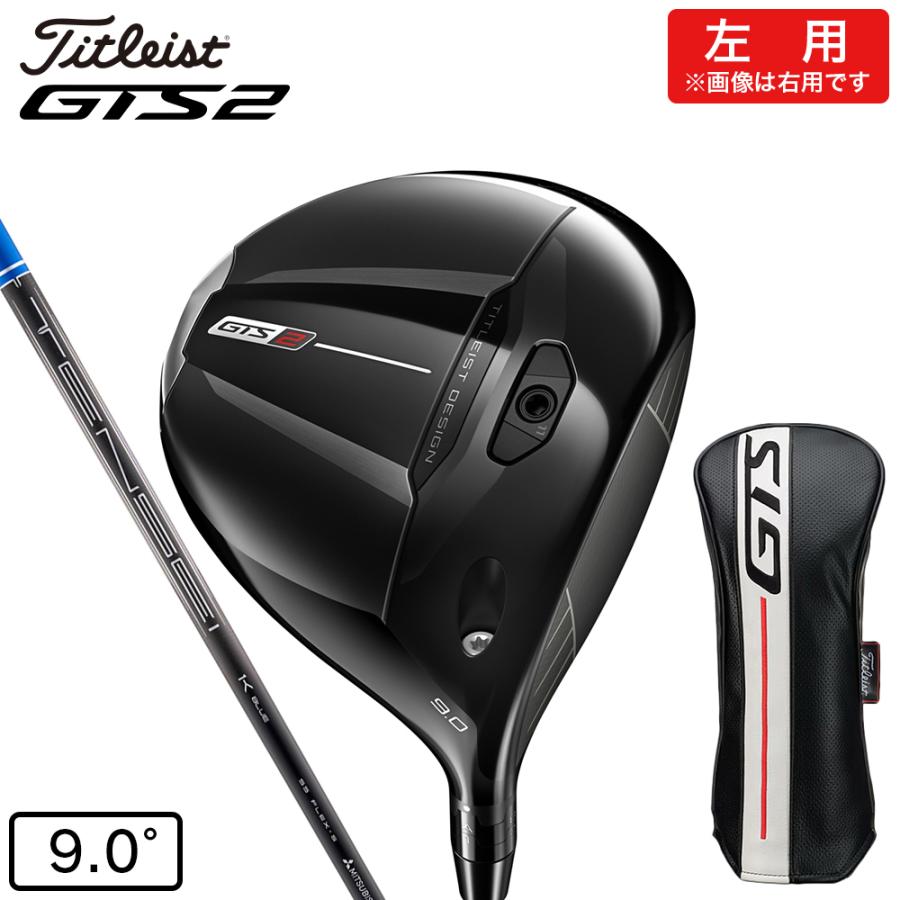 Titleist（タイトリスト） タイトリスト（TITLEIST）（メンズ）左用 