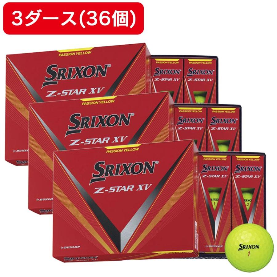 SRIXON スリクソン（SRIXON）（メンズ）【3ダースセット】ゴルフボール