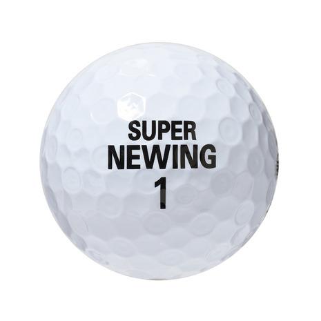 スーパーニューイング（SUPER NEWING）（メンズ）ゴルフボール