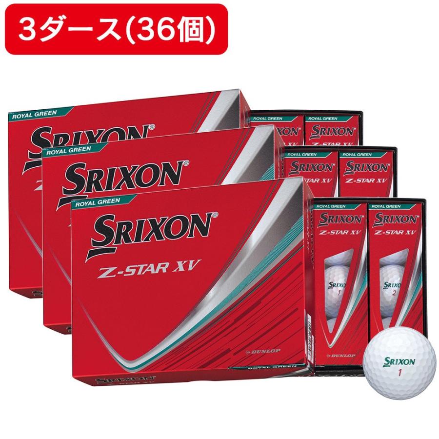 小*2様 Srixon Z-STAR ゴルフボール 3ダースセット SRIXON スリクソン（SRIXON）（メンズ）【3ダースセット】ゴルフボール