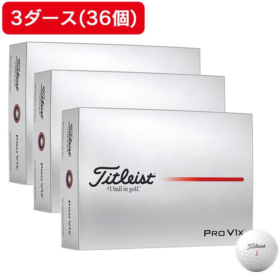 【新品未使用】Titleist PRO V1x ゴルフボール 3ダース Titleist（タイトリスト） タイトリスト（TITLEIST）（メンズ）【3