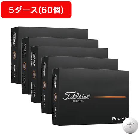 タイトリスト  Freelance PRO 1 ホワイト （ダブルナンバー） ボール V1x Pro Titleist タイトリスト 5ダースセット販売 V1X その他