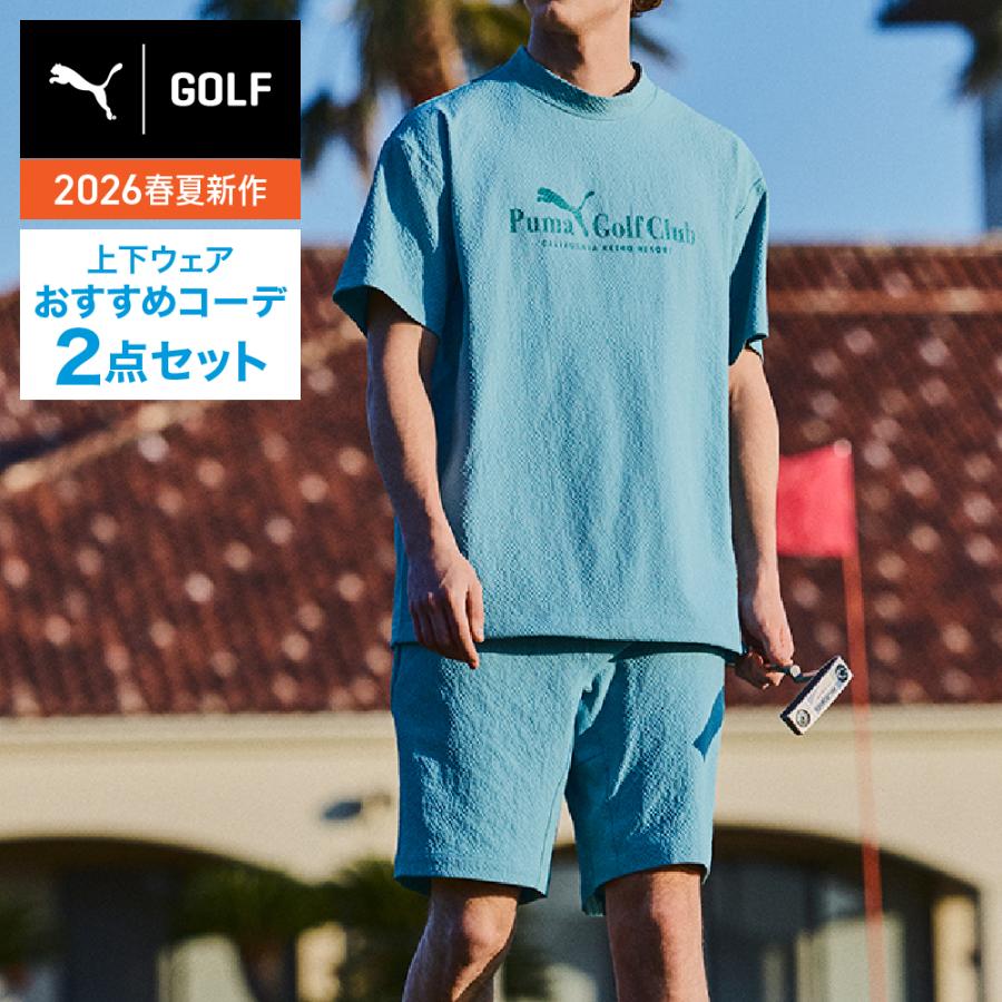 新品PUMA ゴルフ　エクセレントウェアセットアップ　春夏コーデ PUMA（プーマ） （メンズ）ゴルフウェア おすすめ コーデ 2点セット