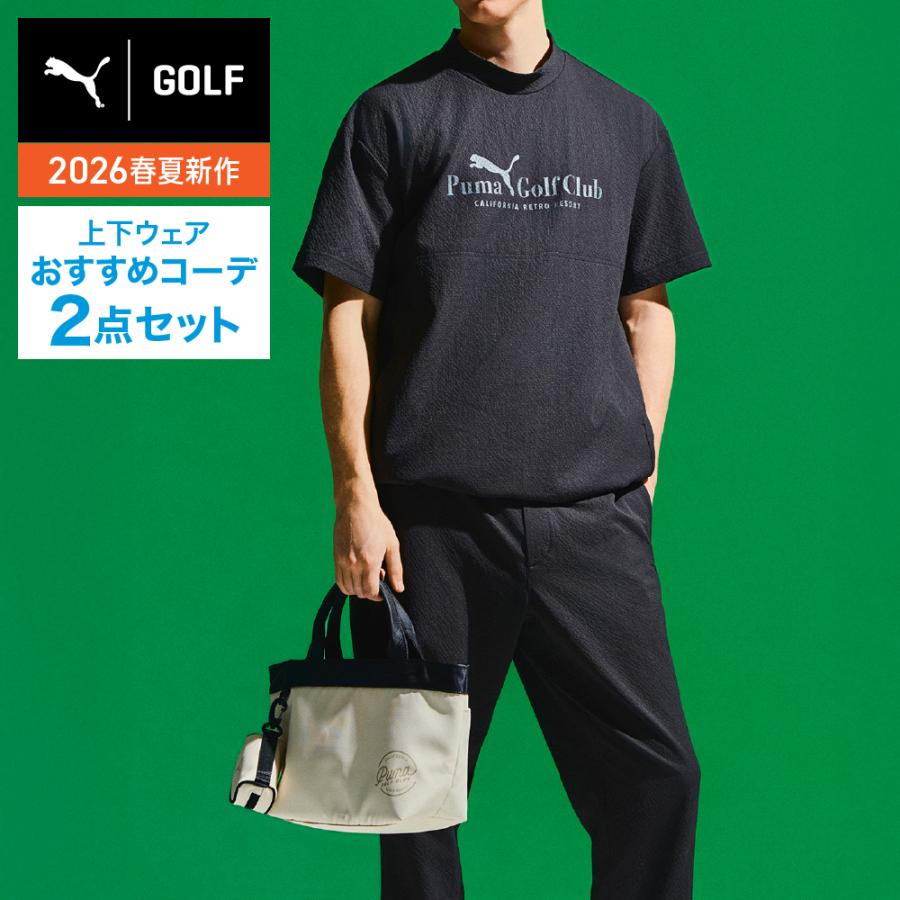 PUMAゴルフウェア　4点セット PUMA（プーマ） （メンズ）ゴルフウェア おすすめ コーデ 2点セット