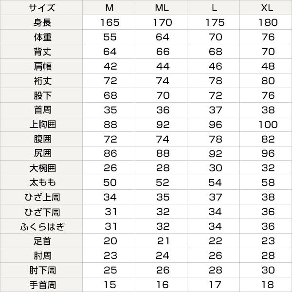 インパクトベスト ウエットスーツ メンズ サーフィン 日本製 工場直販