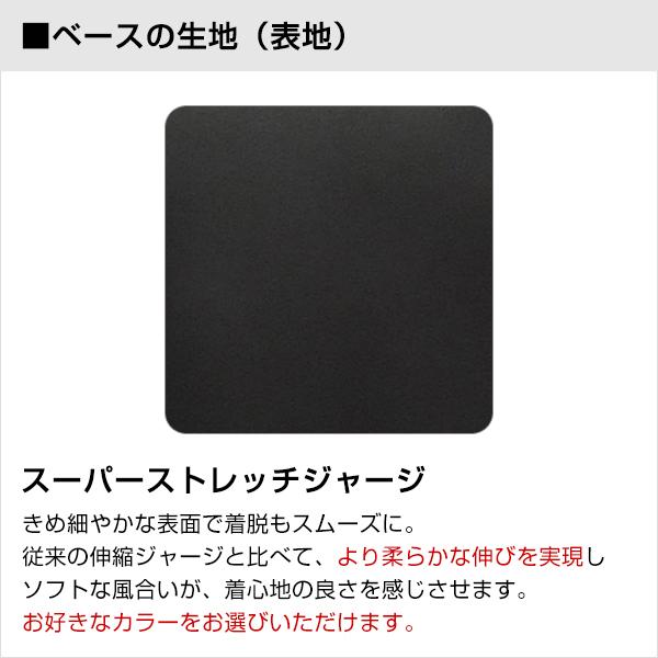 インパクトL/Sジャケット ウエットスーツ メンズ サーフィン 日本製