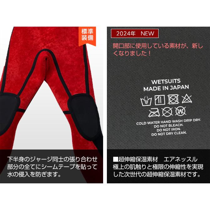 セミドライ オールブラック ウェットスーツ ロングチェスト