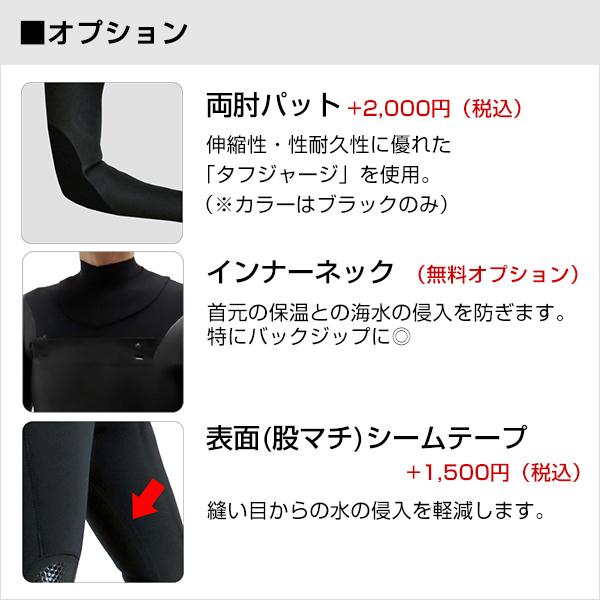 セミドライ オールブラック ウェットスーツ ロングチェスト セミドライ オールブラック ウェットスーツ ロングチェスト