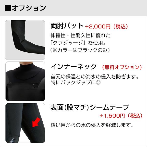 V-LCZ-Black2023　セミドライ　オールブラック　ウェットスーツ　ロングチェストジップ　メンズ　サーフィン　3/3mm　5/3ｍｍ　5/5ｍｍ｜victoriamax｜08