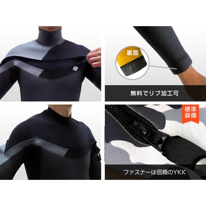 セミドライ ウェットスーツ ロングチェストジップ メンズ