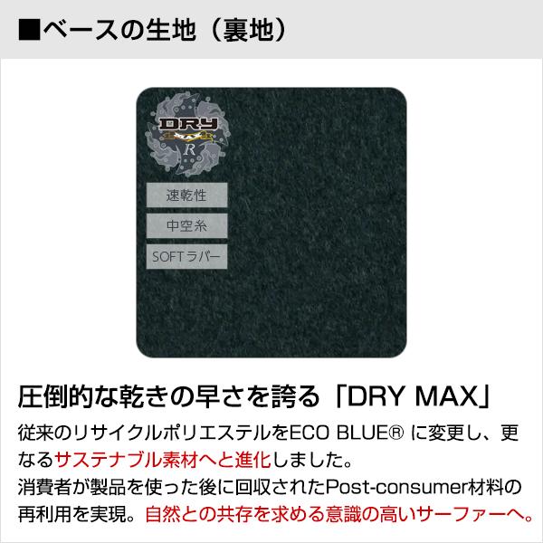 セミドライ　ウェットスーツ　ロングチェストジップ　メンズ　サーフィン　日本製　工場直販　送料無料　フルオーダー料無料