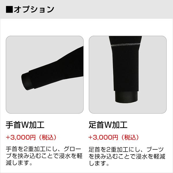 セミドライ ウェットスーツ ロングチェストジップ メンズ